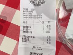-西贝(无锡万象城店)