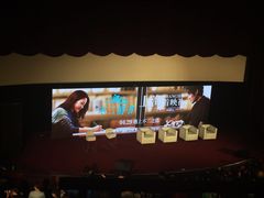 -大光明电影院(南京西路店)
