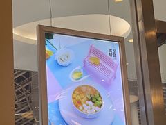 -满记甜品(荟聚购物中心店)