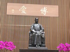 -台北故宫博物院