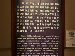 -上海电信博物馆