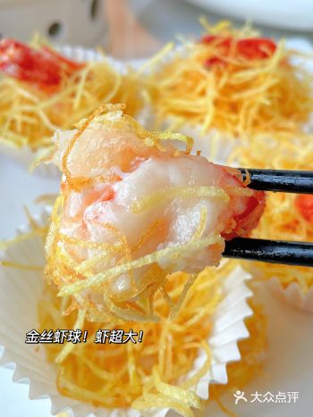 太实在了！【荔枝肉】都是瘦肉，很入味