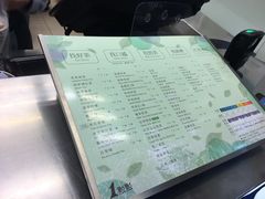 -1点点(芦潮港店)