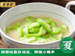 -国味壹号·精品湘菜·宴请佳选(新天地店)