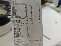 -金家老三饭庄(常营店)