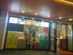 门面-小门坎三合鱼(总店)