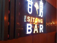 iphone_upload_pic-昔唐Sitong BAR