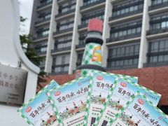 -厨邦酱油文化博览馆