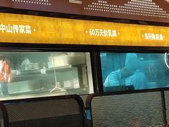 -谭厨中山传家菜.乳鸽.脆鲩鱼(华强北中航城店)