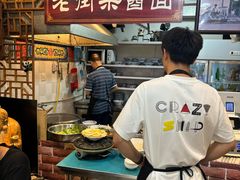 -老街杂酱面(东升街店)