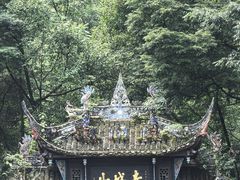 -青城山
