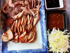 -山南熏肉大饼(辽菜旗舰店)