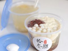 豆花布丁冰粉-冰拾叁(新都店)