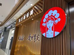 -霸王茶姬(广州白云悦和方店)