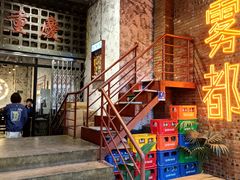 门面-高胖妹面庄(黄河道店)