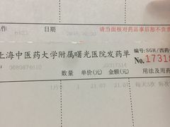 -上海中医药大学附属曙光医院(东部)