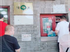 -增盛魁小吃店