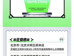 -标准眼镜·蔡司官方授权店(和平路总店)