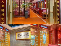 -点都德(华强南店)