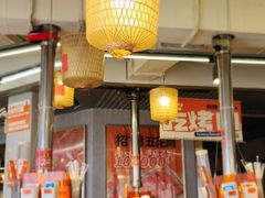 -赞酱川式烤肉(蜀都万达店)