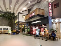门面-蛙三泡椒牛蛙(万象城店)