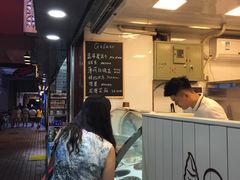 -歎雪糕低糖低脂Gelato冰淇淋