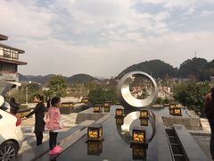 -明月山天沐温泉度假村