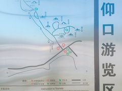 -崂山仰口游览区