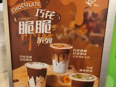 -KOI Thé(正佳广场店)