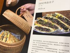 菜单-老德祥酒店(德兴店)
