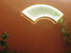 -米桃-吴韵风雅·拙园(北外滩来福士店)