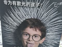 -华彬眼镜专业渐进配镜(潘家园店)