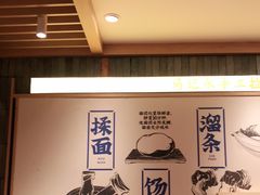 -马记永·兰州牛肉面(天通苑家乐福店)