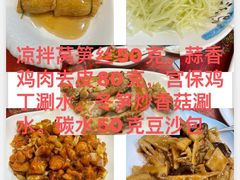 -玉华台饭庄(裕中西里小区店)