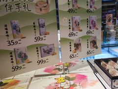 -好一朵茉莉花(老门东店)
