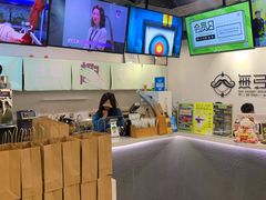 -無弓射箭俱乐部(领展中心城店)