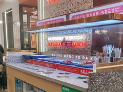 -巴蜀王婆大虾(南锣鼓巷店)