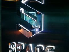 space&nbsp;club&nbsp;logo-SPACE(欢乐颂购物中心店)
