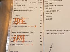 -小巨场咖啡