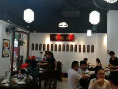 -香港聚强佛跳墙(江华路店)