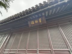 -南通濠河风景名胜区-钟楼谯楼