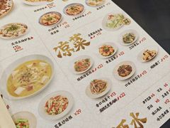 -禄鼎记·多口味酸菜鱼(侨鑫店)