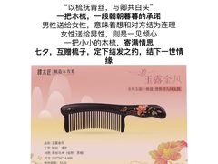 -万达广场(南京江宁店)