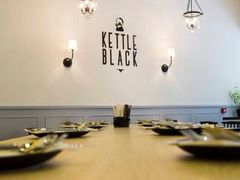 大堂-Kettle Black