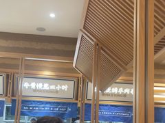 -马记永·兰州牛肉面(山姆外高桥店)