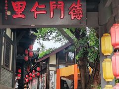 -五凤溪古镇