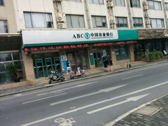 -中国农业银行(上海荆州路支行)
