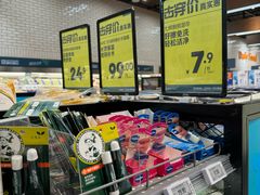 -7fresh七鲜(大族广场店)