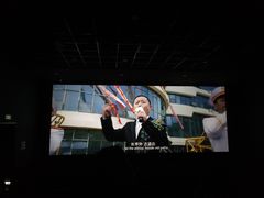 -UME影城(中国巨幕高新店)