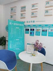 -佐康专业祛痘
